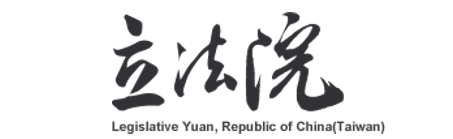 BA 樓宇自動化系統、智慧機電整合、能源管理系統 EMS